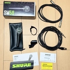 SHURE SM58 ダイナミックマイク