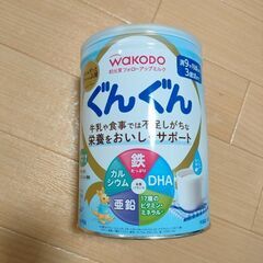 フォローアップミルク　ぐんぐん830g