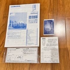 2023年製【美品】コロナ CORONA 窓用エアコン 冷房専用 CW-FA1823R