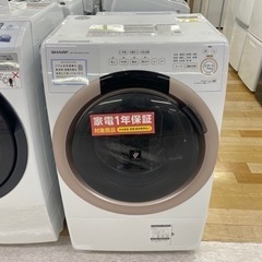 【一年保証付】SHARP 2022年製 ドラム式洗濯乾燥機