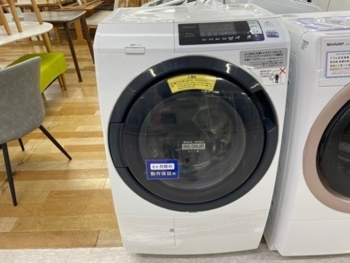 【6ヶ月保証付】HITACHI 2017年製 ドラム式洗濯乾燥機