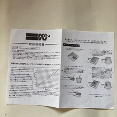 プジョー308SW T9HN メンテナンス用品