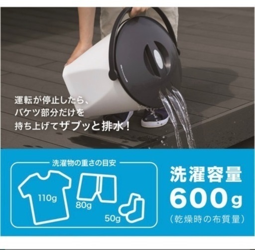 生活雑貨 家庭用品 バス用品