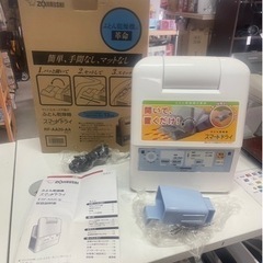 ZOJIRUSHI  象印　ふとん乾燥機　スマートドライ　RF-...