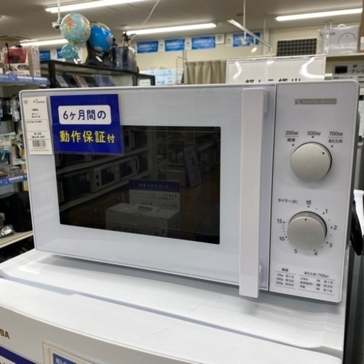 家電 キッチン家電 電子レンジ【トレファク東大阪】