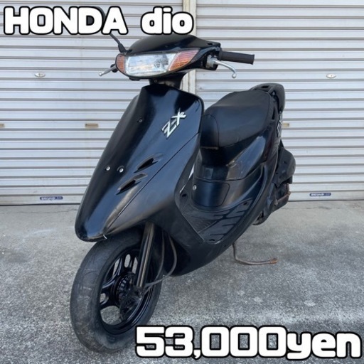 HONDA dio 車体 人気❗️全国配送可能❗️ZX ZR ZZ