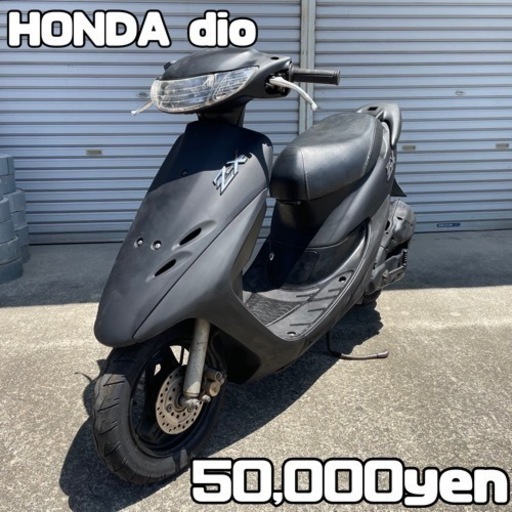 HONDA dio 車体 人気❗️全国配送可能❗️ZX ZR ZZ