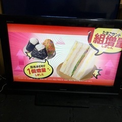 0円32型ジャンク液晶テレビ