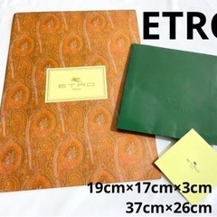 【無料 差し上げます】 ETRO エトロ ショッパー 紙袋 2枚...