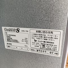 6/22土曜日　引き取りの方限定39990円　福山市山野町　引取り限定　農業用　冷蔵庫　味の新鮮蔵S　玄米　保冷庫など