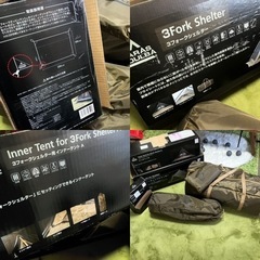 新品 TARAS BOULBA タラスブルバ 3フォークシェルター テント3点セット