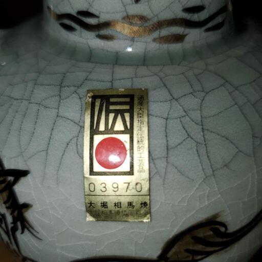 家庭用品 未使用品☆写真撮影の為のみ開封済み夫婦茶碗セット\n - その他 