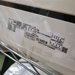 J4703 ★1ヶ月保証付★ ルームエアコン TOSHIBA　東芝　Rシリーズ　RAS-B405R  4.0kw　100v電源 2017年製  分解クリーニング済み　【リユースのサカイ柏店】昨年エアコン販売実績155台!!施工業者年間工事数44万件!! 高品質商品&安心の施工技術実績! 流山市 中古エアコン 松戸市 中古エアコン 我孫子市 中古エアコン 船橋市 中古エアコン 守谷市 中古エアコン 取手市　中古エアコン