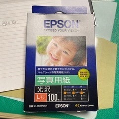 【無料・0円・早い者勝ち】EPSON 写真用紙　光沢　L判　10...