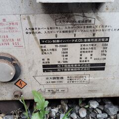 【 浜松市 旧西区 引き取り限定 】Panasonic  パナソニック 　松下電器　  YD-350AA1  インバータ制御  半自動溶接機　　ジャンク品　現状渡し