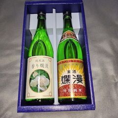 日本酒　720ｍｌ2本セット　美酒爛漫（純米大吟醸）　香り爛漫（...