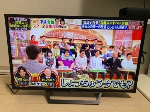 BRAVIA　32V型　薄型テレビ