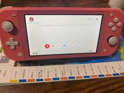 ニンテンドーSwitchライト　コーラル　本体ACアダプターのみ