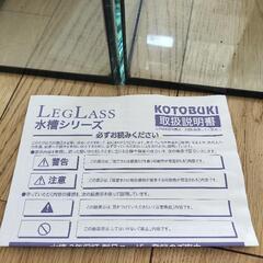 水槽と熱帯魚用LEDセット