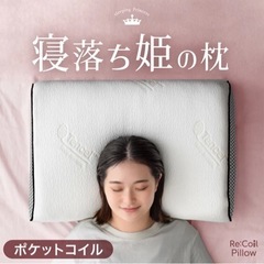 【ネット決済・配送可】家具 寝具 マットレス