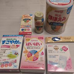 【未開封】まとめ売り　粉ミルク　ミルク缶　母乳フリーザーパック　...