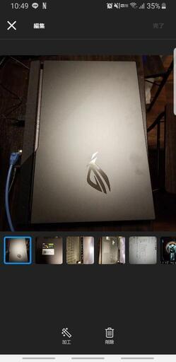 asus rog strix　G713IM