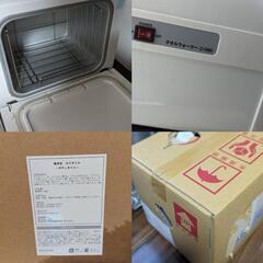 メンズエステ開業セット