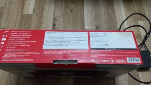 Nintendo Switch本体＋Proコンお売りします。