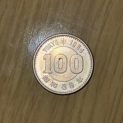 1964年オリンピック記念硬貨