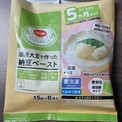 【最終価格】離乳食　ベビーフード　納豆