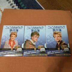 ジェシカおばさんの事件簿 SEASON-2　3枚 （DVD21枚）