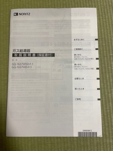 家電 季節、空調家電 オイルヒーター