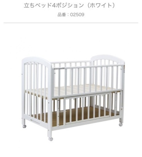 【美品】ベビーベッド(子供用品 ベビー用品 家具)