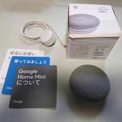 【Google】Home Mini