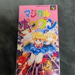 【ネット決済・配送可】マジカルポップン スーパーファミコン