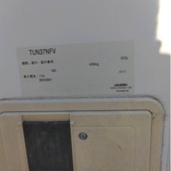 エコキュート‼️2013年製‼️最終値下げ‼️