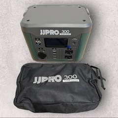 【新品】ポータブル電源 300W 多用途 軽量 非常用 防災 節電 電源