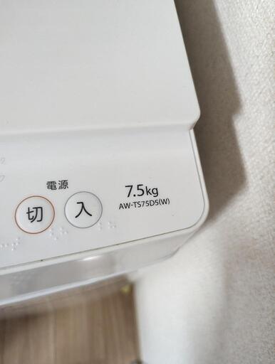 東芝全自動洗濯機［AW-TS75D5(W)］