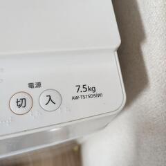 東芝全自動洗濯機［AW-TS75D5(W)］