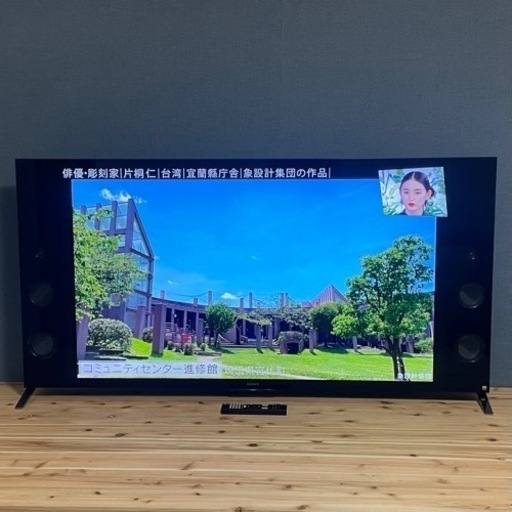 大画面 ! ! ◇ソニー ブラビア 液晶テレビ 55V型 2015年製 KJ-55X9300C 清掃済み ! アンテナ工事可 ! !