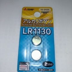 アルカリボタン電池　LR1130