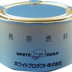 ホワイトベアー　WHITE　BEAR ケイネン250 ゴトク付