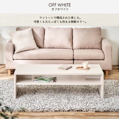 家具 ローテーブル ホワイト
