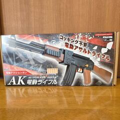 AK　電動ライフル　