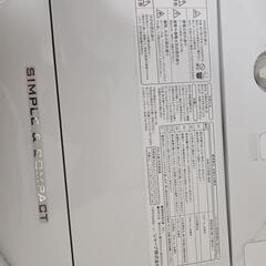洗濯機 2017年製