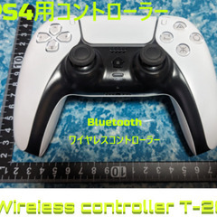 🎮️PS4用コントローラー🎮️Wireiess controll...