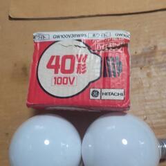 40w電球3個