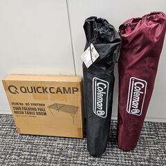 【キャンプ用未使用品・コールマン/Coleman】 アームチェア（ブラック/ワイン）２セット＋コンパクト折り畳み式テーブル＜2万円相当・お届け無料＞