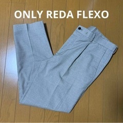 ONLY REDA FLEXO スラックス 48