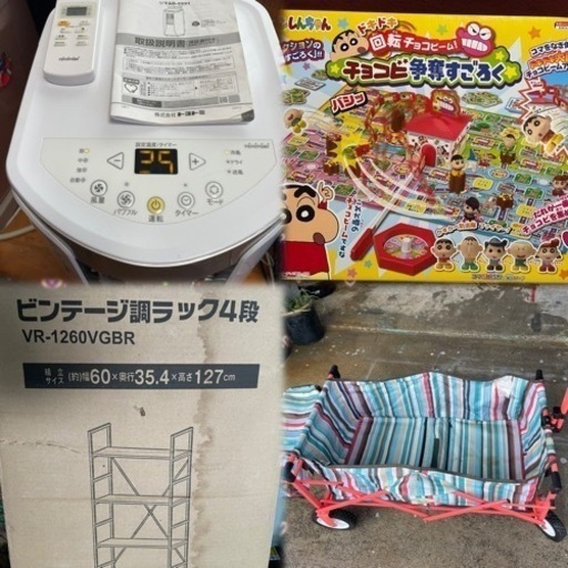 ①☆  本日、自宅でガレージセール  ☆